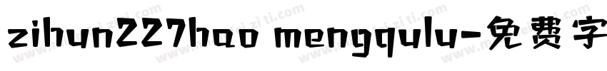 zihun227hao mengqulu字体转换